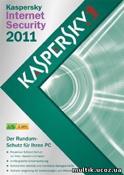 Kaspersky Internet Security 2011+ключ+скин активации