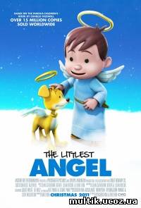 Самый маленький ангел / The Littlest Angel (2011) смотреть онлайн