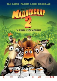 Мадагаскар 2 / Madagascar: Escape 2 Africa (2008) смотреть онлайн