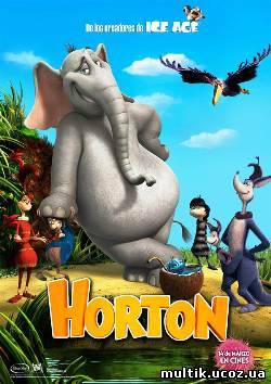 Хортон / Horton Hears a Who! (2008) смотреть онлайн