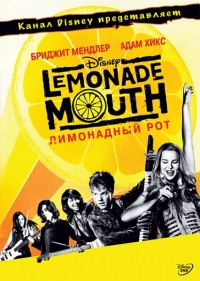 Лимонадный рот / Lemonade Mouth (2011) смотреть онлайн