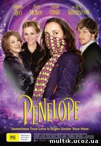 Пенелопа / Penelope (2006) смотреть онлайн