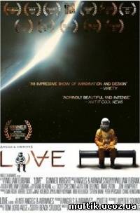 Любовь / Love (2011) смотреть онлайн