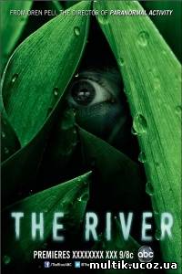 Река / The River (2012) смотреть онлайн