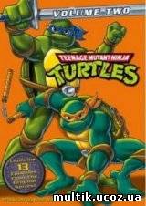 Черепашки ниндзя / Teenage Mutant Ninja Turtles (2-й сезон) смотреть онлайн