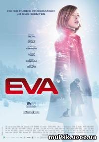 Ева: Искусственный разум / Eva (2011) смотреть онлайн