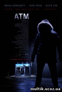 Банкомат / ATM (2012) смотреть онлайн