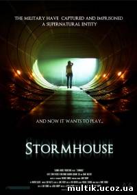 Тюрьма для призрака / Stormhouse (2011) смотреть онлайн