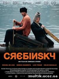 Кребински / Crebinsky (2011) смотреть онлайн