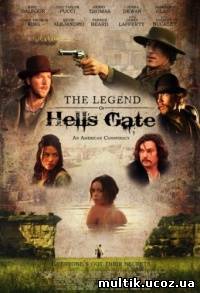 Легенда о вратах ада / The Legend of Hell's Gate(2011) смотреть онлайн