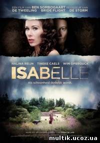 Изабель / Isabelle (2011) смотреть онлайн