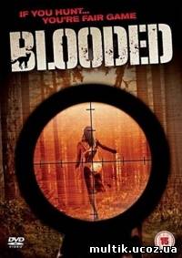 Чистокровный / Blooded (2011) смотреть онлайн