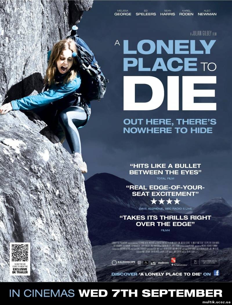 Похищенная / A Lonely Place to Die (2011) смотреть онлайн