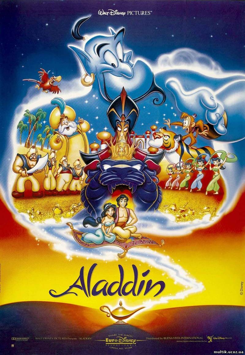 Аладдин / Aladdin (1992) смотреть онлайн