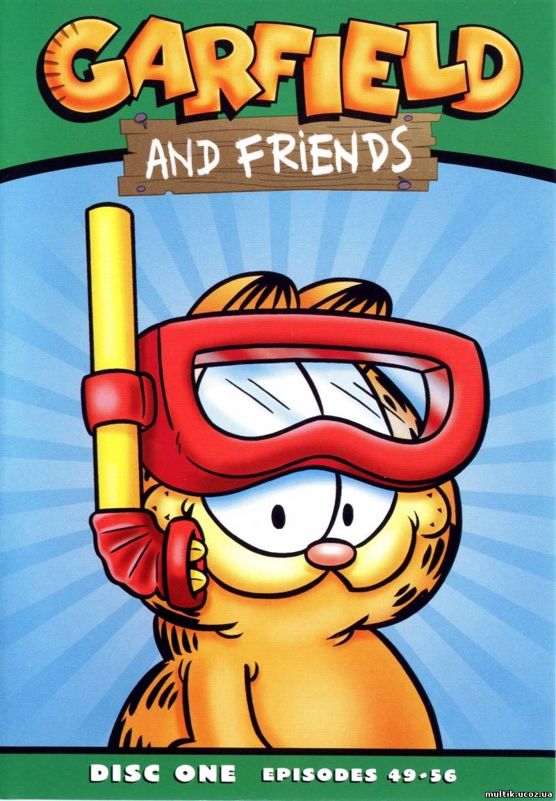 Гарфилд и его друзья / Garfield and friends (1994) смотреть онлайн