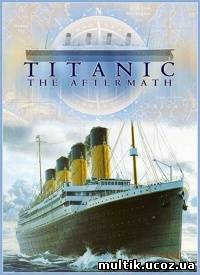 Титаник: После трагедии / Titanic: The Aftermath (2012) смотреть онлайн