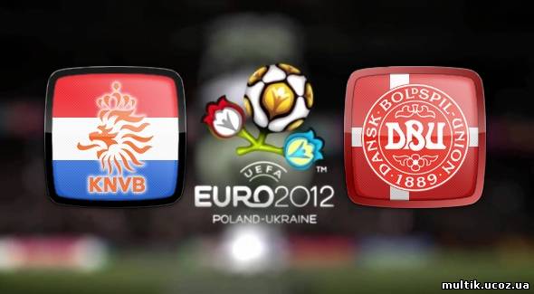 Евро 2012 (Нидерланды - Дания) смотреть онлайн