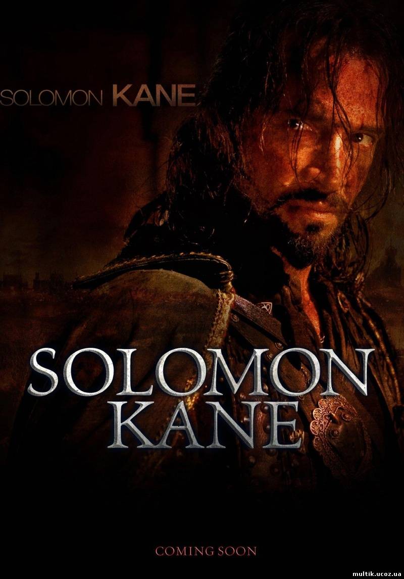 Соломон Кейн / Solomon Kane (2009) смотреть онлайн