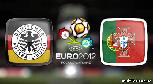 Евро 2012 (Германия - Португалия) смотреть онлайн