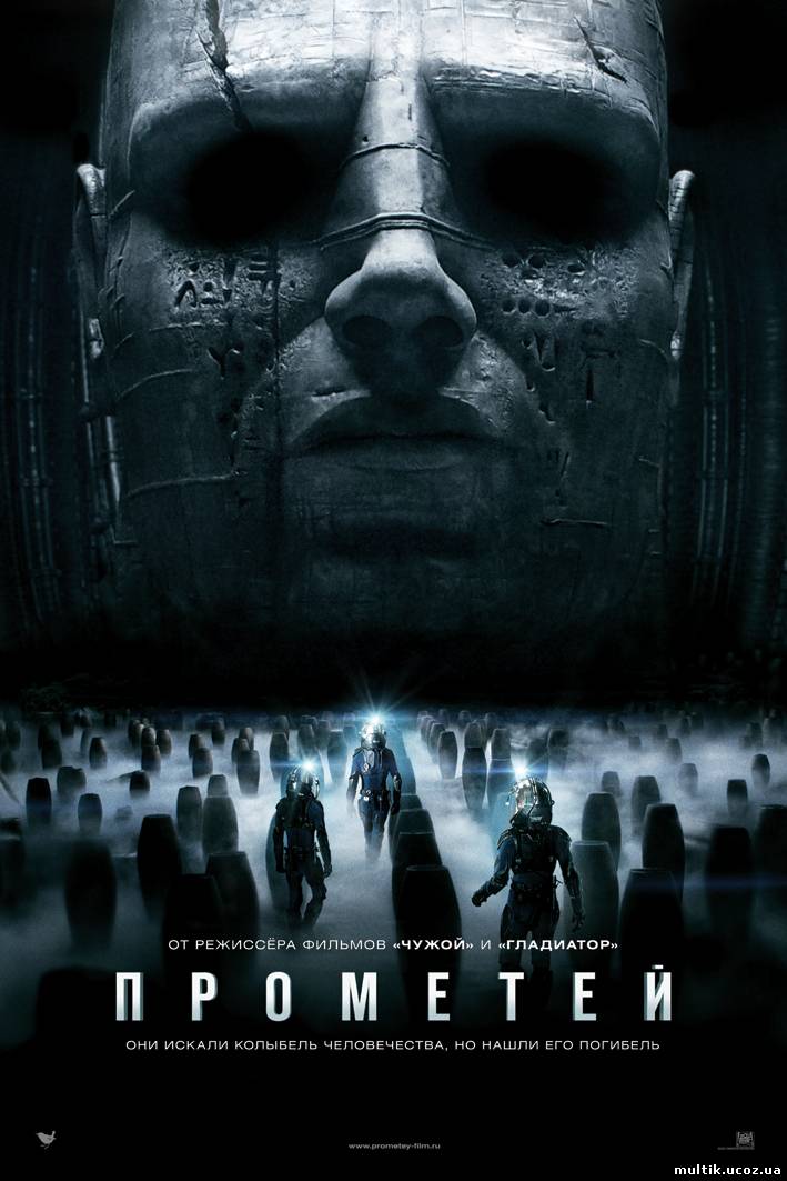 Прометей / Prometheus (2012) смотреть онлайн