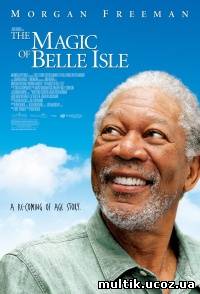 Третий акт / Волшебство Бэль Айл / The Magic of Belle Isle (2012) смотреть онлайн