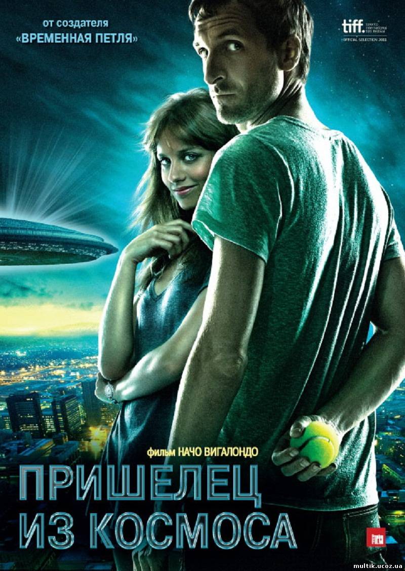 Пришелец из космоса / Extraterrestre (2011) смотреть онлайн