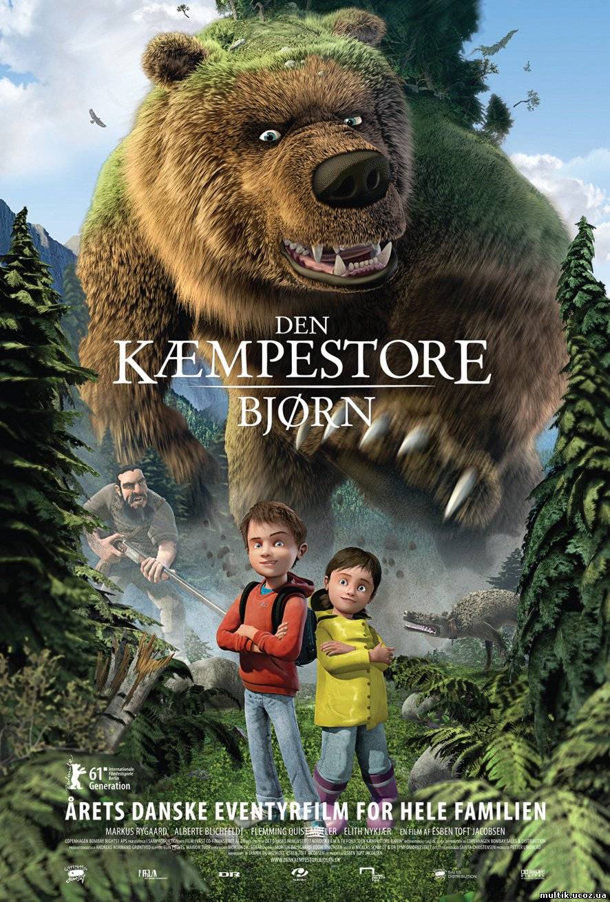 Как приручить медведя / Den kaempestore bjоrnn (2011) смотреть онлайн