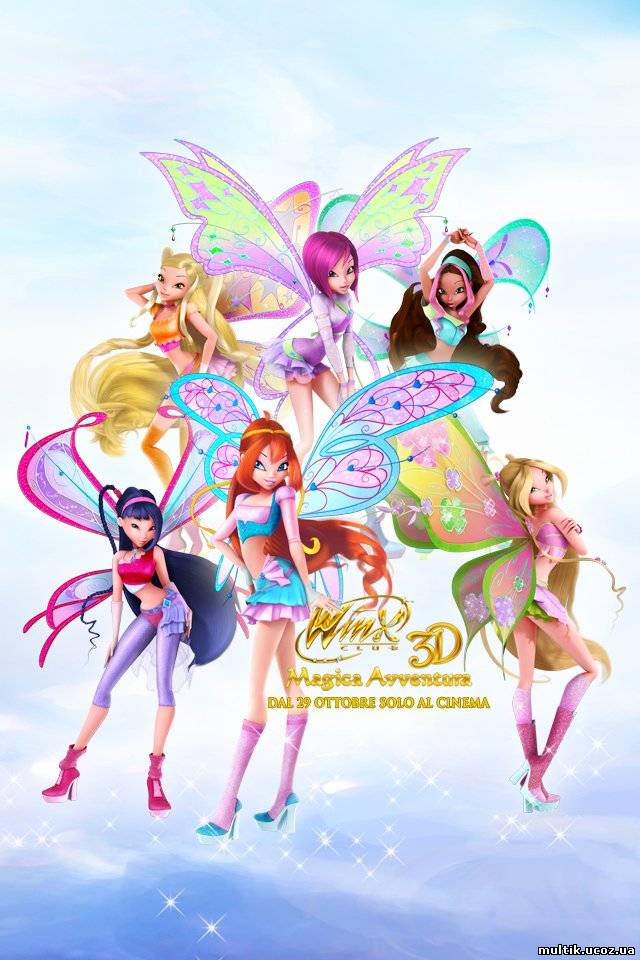 Winx Club: Волшебное приключение / Winx Club 3D: Magic Adventure (2010) смотреть онлайн