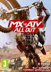 MX vs ATV All Out / 2018