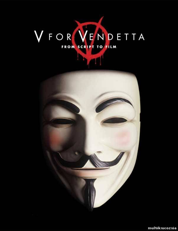 «V» значит Вендетта / V for Vendetta (2005) смотреть онлайн