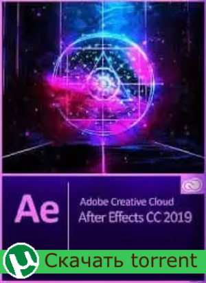 ADOBE AFTER EFFECTS CC 2019 [16.1.3.5] (2019/RUS) REPACK BY KPOJIUK торрент